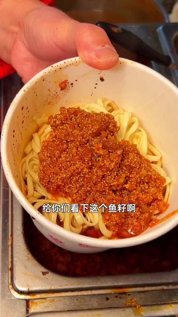 带你们感受一把老武汉过早的烟火气 鱼籽炸酱面,这一筷子太香了