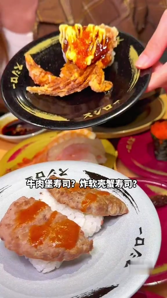 北京竟然有这么可爱的回转寿司了?