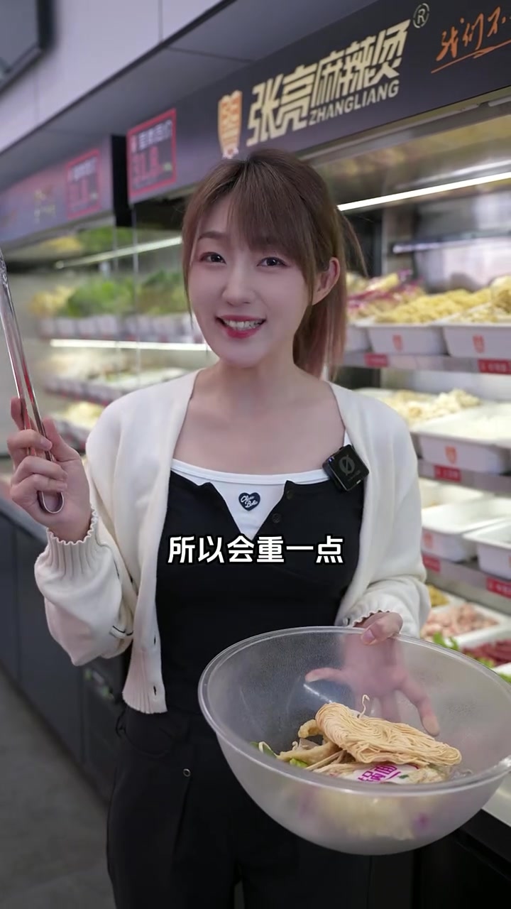 听说麻辣烫这样摆,称起来会更轻,我来试试怎么个事儿