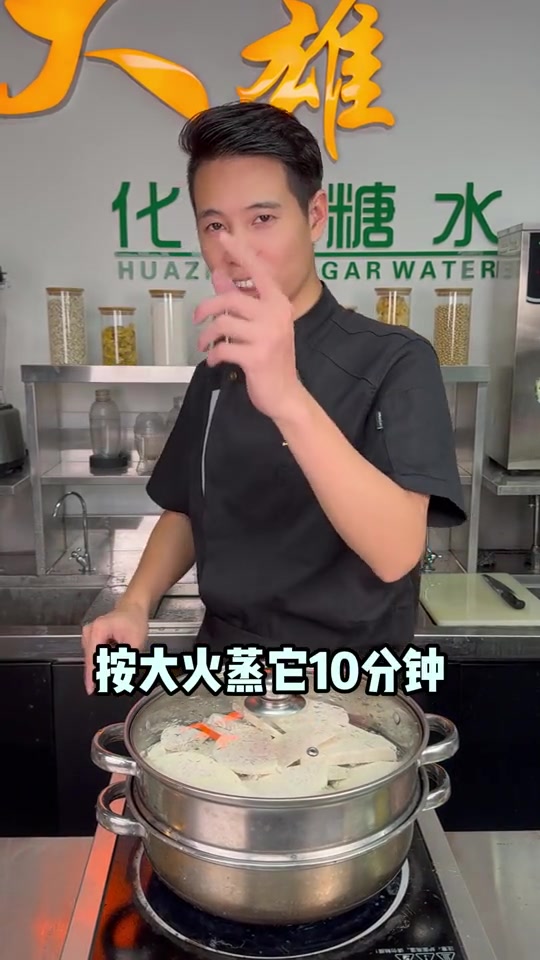 一个月要吃32天的香芋花生汤,做法简单今天大雄师傅教会你!
