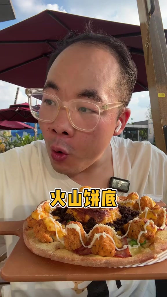 已老实!达美乐火山芝士披萨到底是谁在爱?