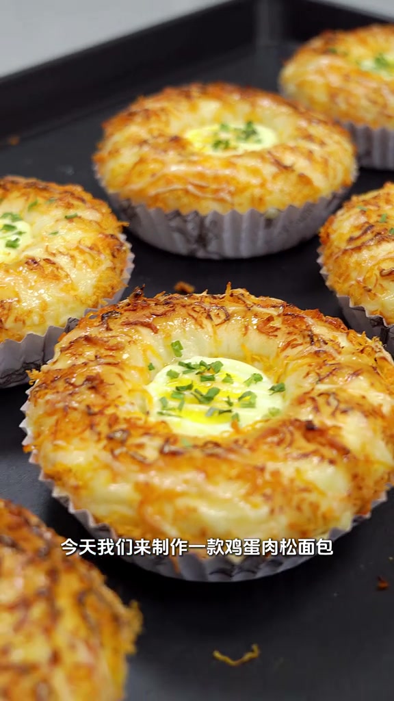 鸡蛋肉松面包制作 鸡蛋的嫩滑赋予了面包丰富的营养