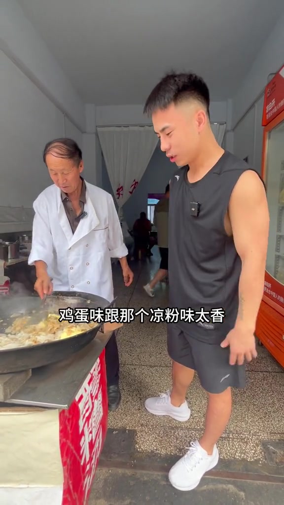 答应我来灵宝必须吃炒凉粉好吗 真的特别好吃