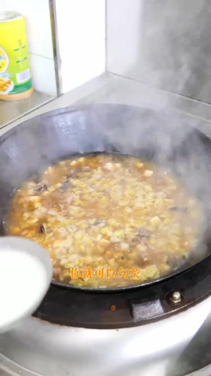 海蛎子羹汤 大连北山市周边农村办宴席,就这个海蛎子羹汤