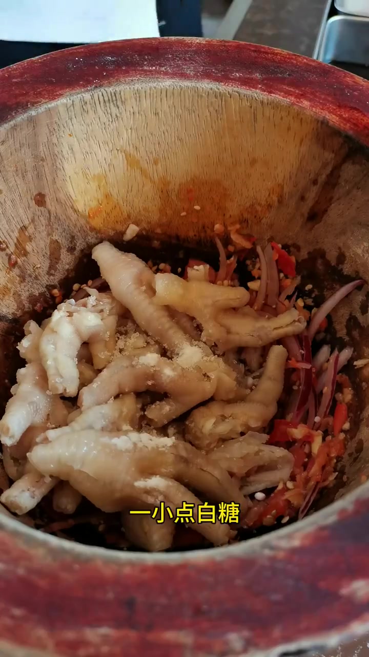 傣味舂鸡脚的做法