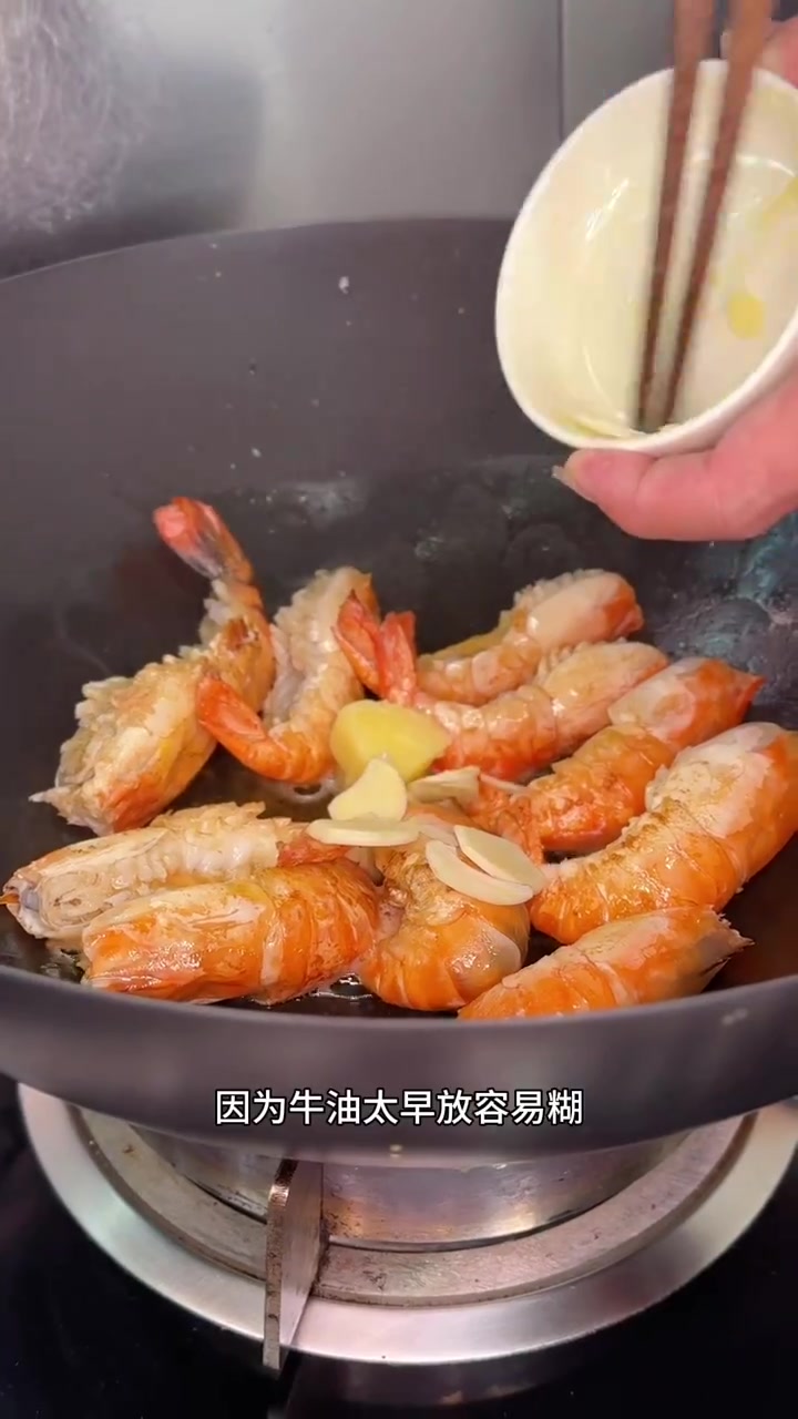 芝士味浓郁的大头虾,做法一学就会