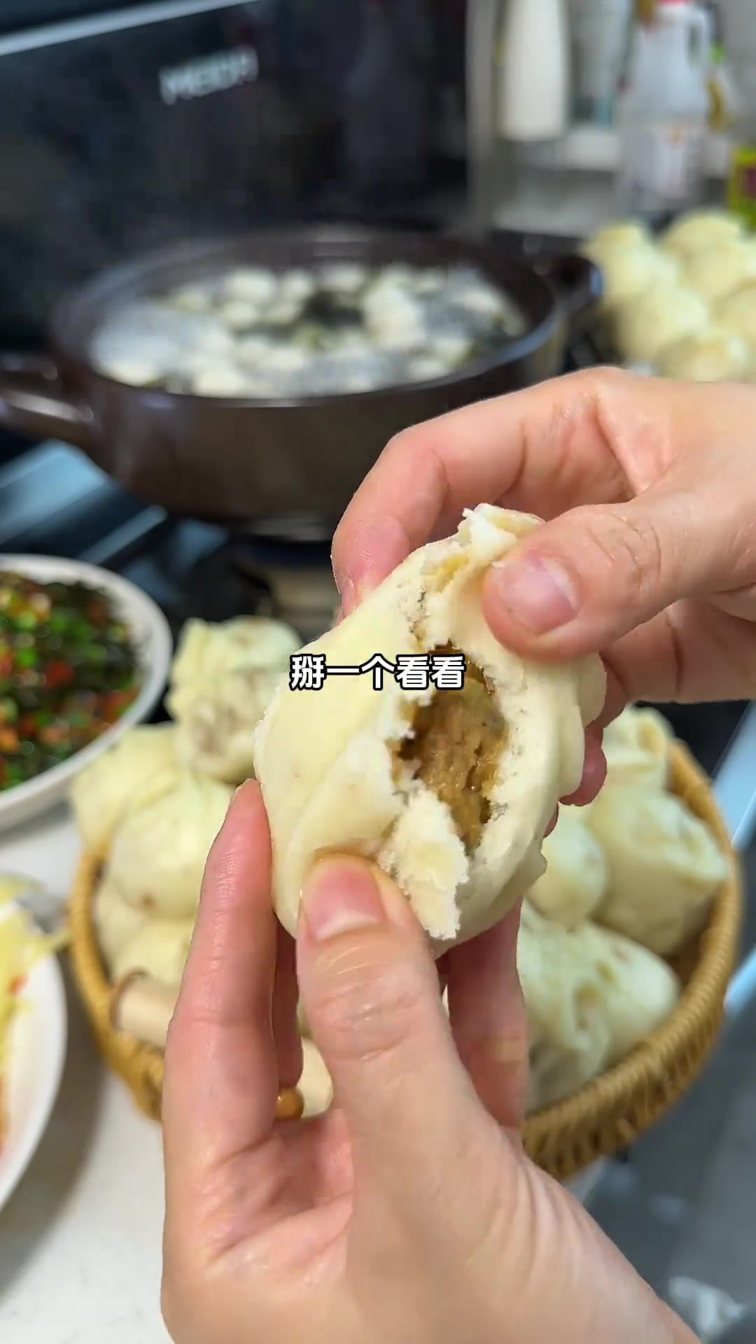 中午给工友们蒸了洋槐花小笼包、凉拌海带丝、鱼丸汤