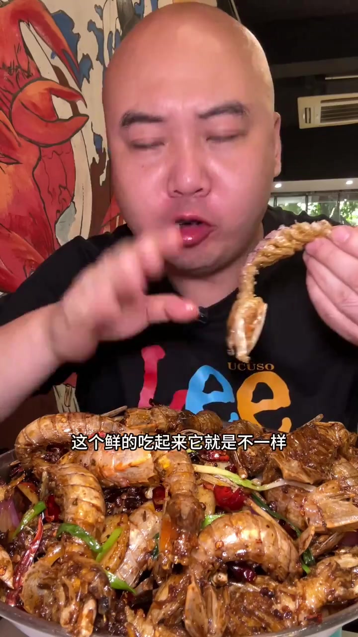 小飞哥教你剥皮皮虾