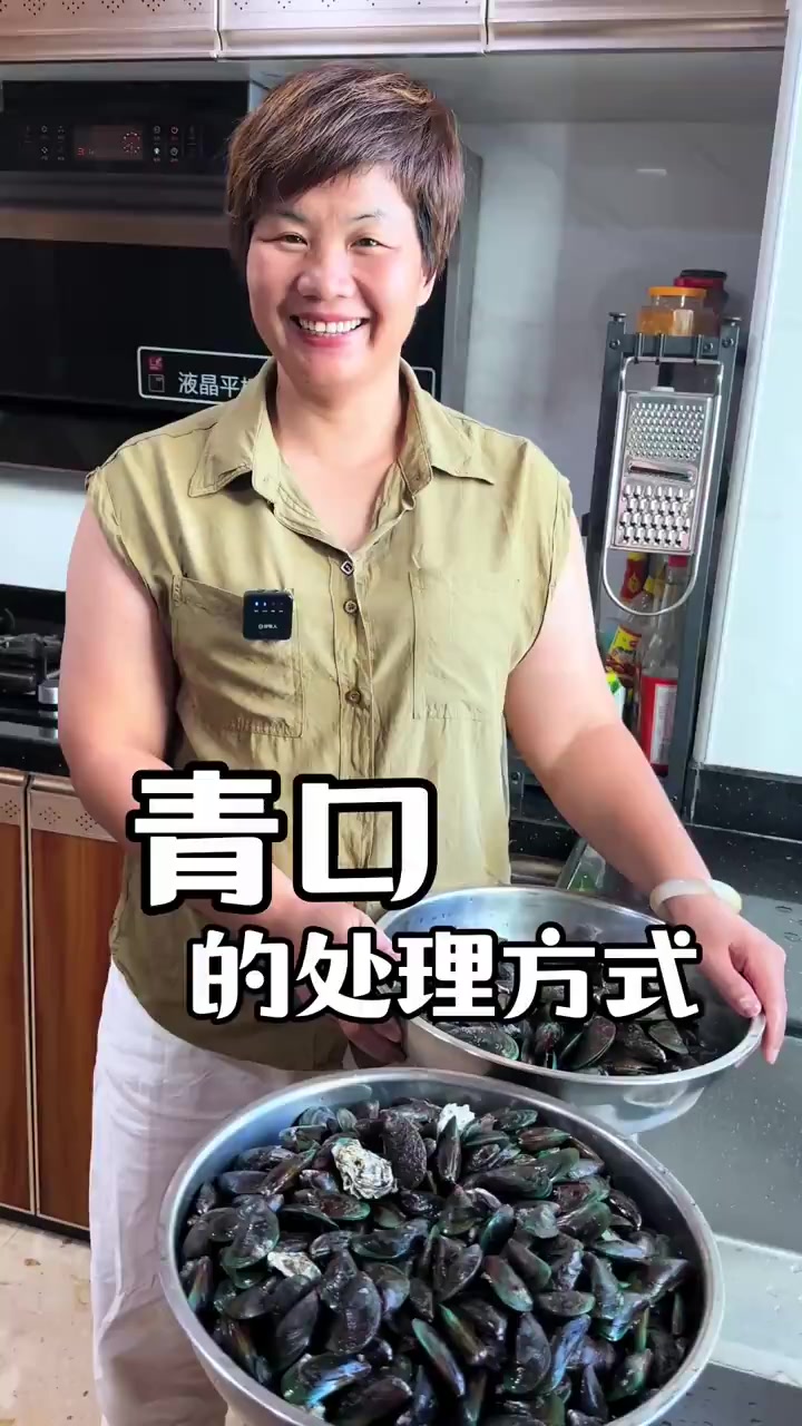 青口的处理方式与做法(淡菜)