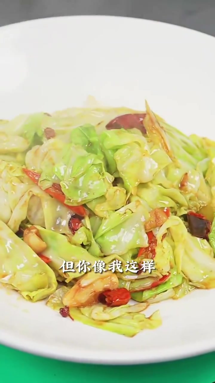 香辣过瘾的手撕包菜,做法简单,厨房小白也能轻松搞定!