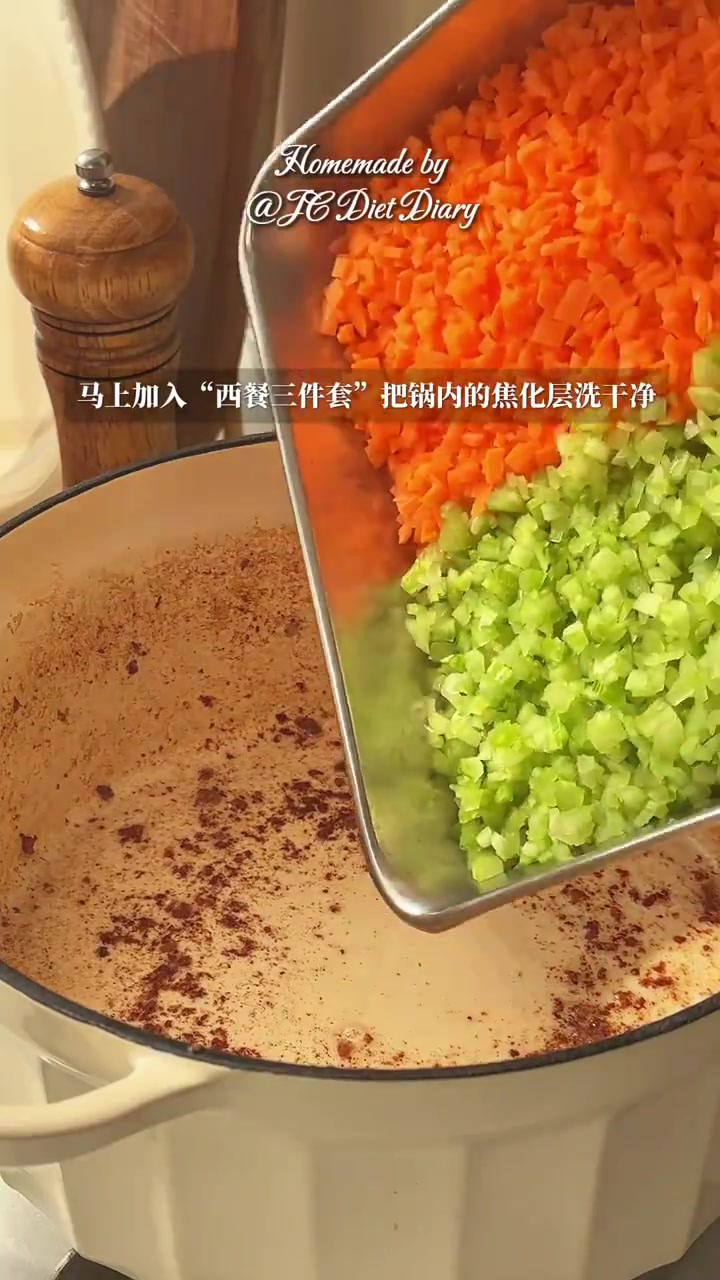 最经典的万能意式肉酱?每年都会做上一大锅