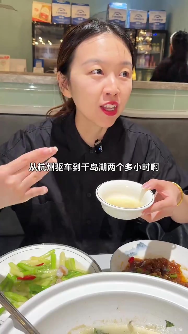 来千岛湖旅游除了吃鱼头!