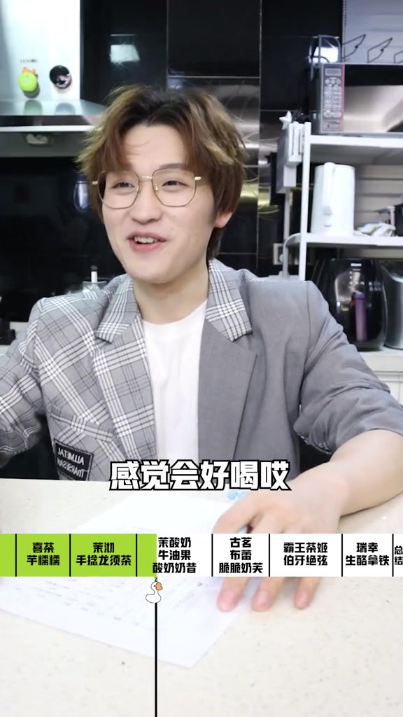 拯救7天连班!热奶茶,超适合降温入秋,必须冲啊!