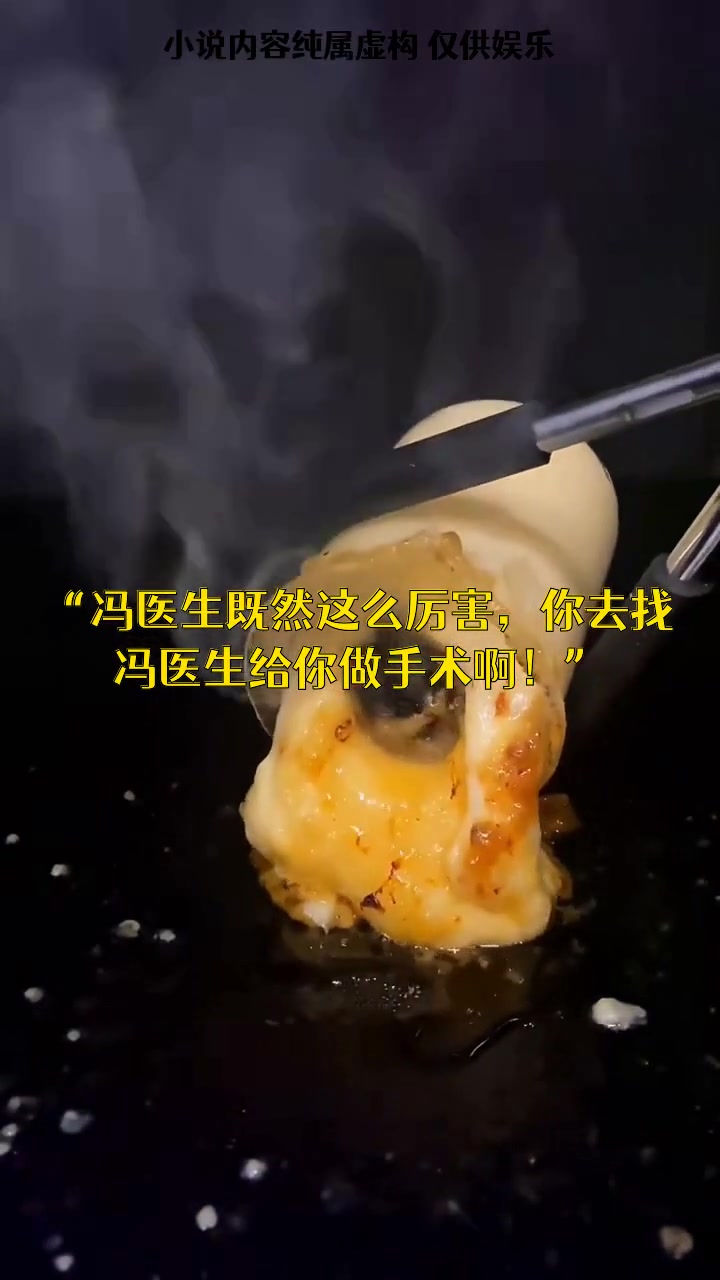 他死后,前女友竟要求换我父亲的命