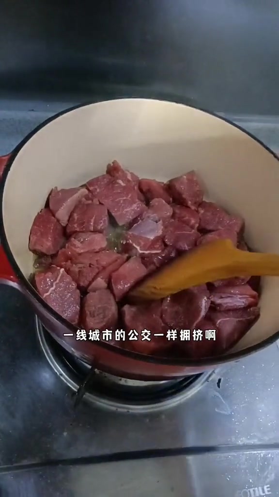 教大家做一个宝藏炖牛肉