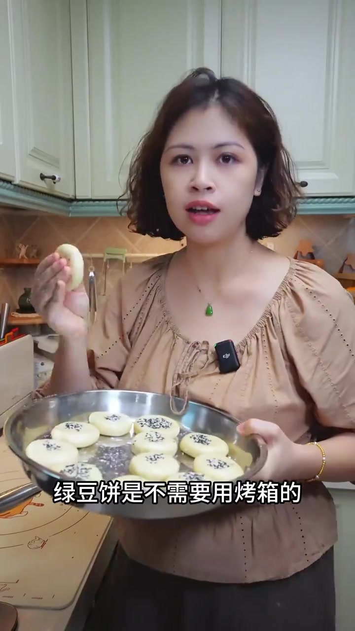 传统的潮汕绿豆饼,表皮酥脆,馅料绵滑清甜,不用炒馅料