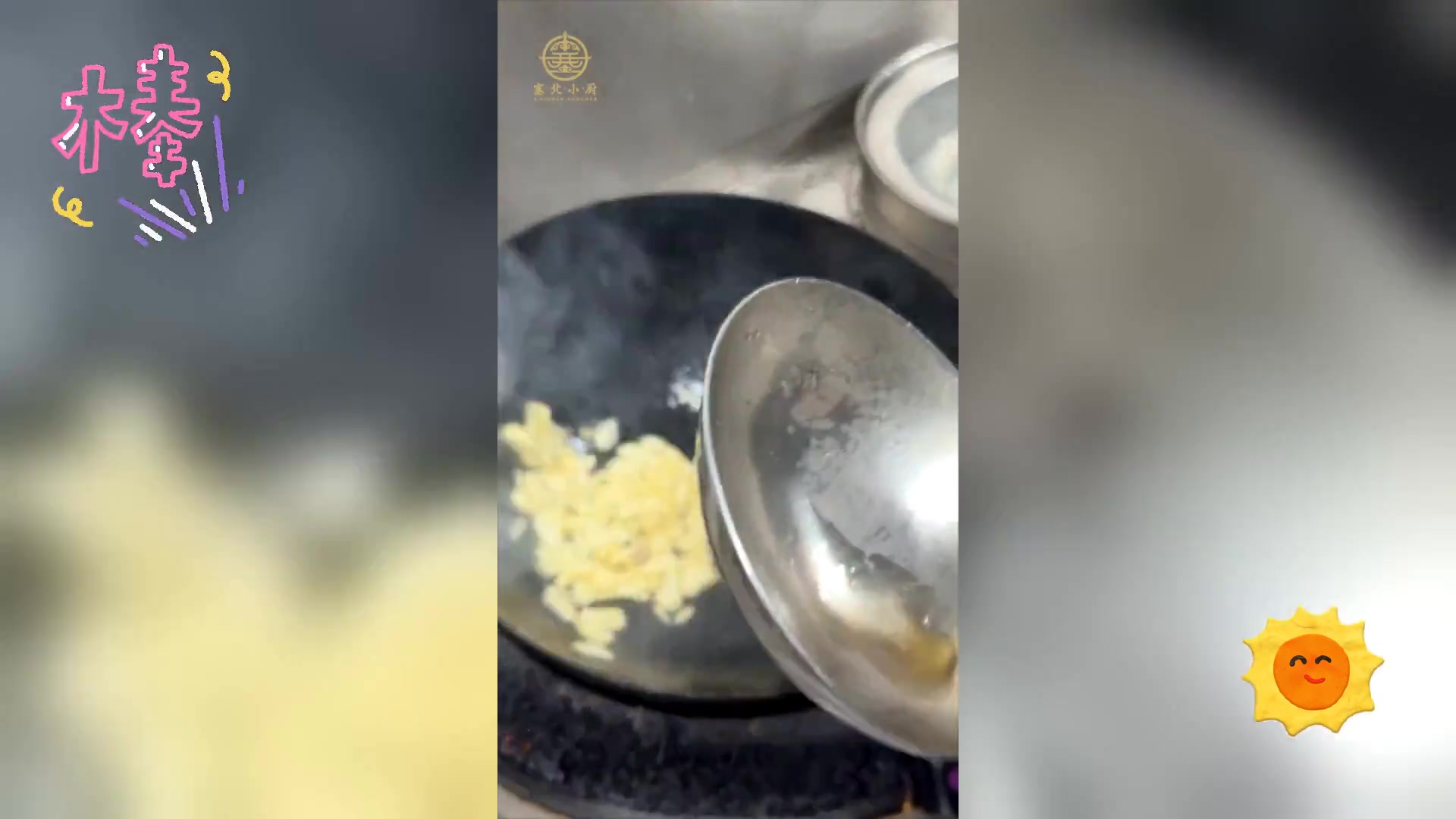 芫荽爆炒猪肚丝