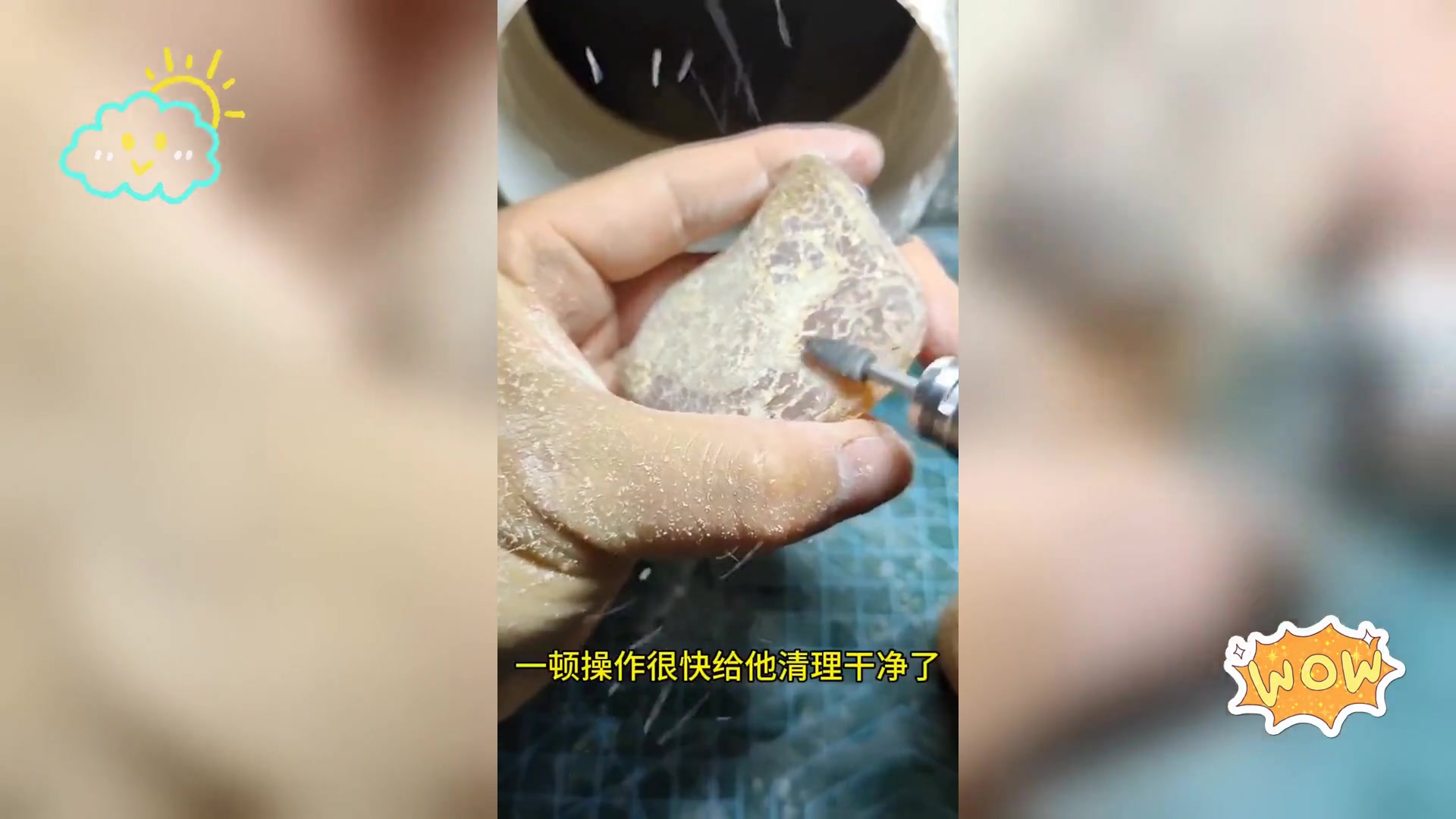 青鱼石加工打磨要点: 红烧前取出,珍贵勿弃