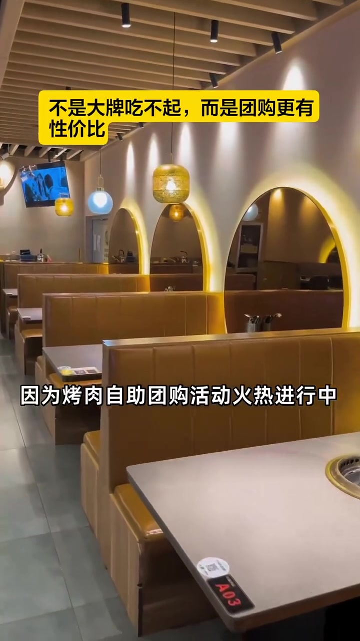 韩盛·盛江山自助料理烤肉火锅无限畅享,团购活动火热进行中!