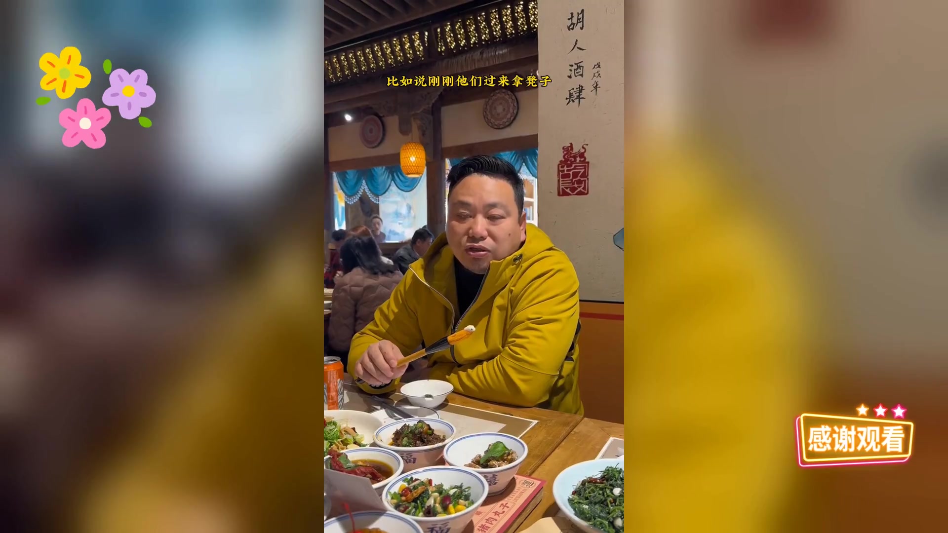 西安长安大排档,体验评分60分