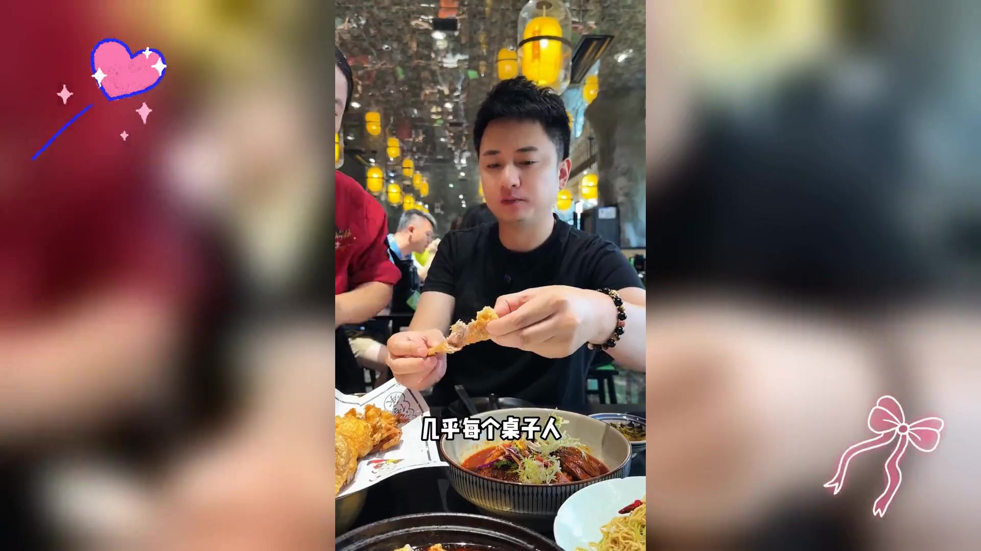 古都长安风味大排档