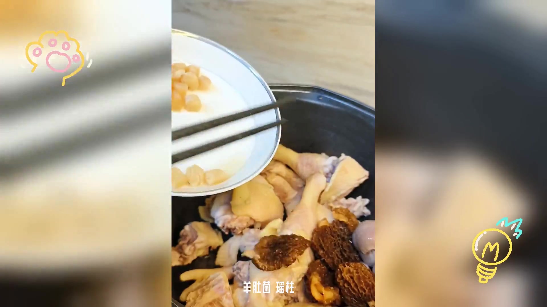 金汤花胶鸡,鲜美养颜,滋补佳品