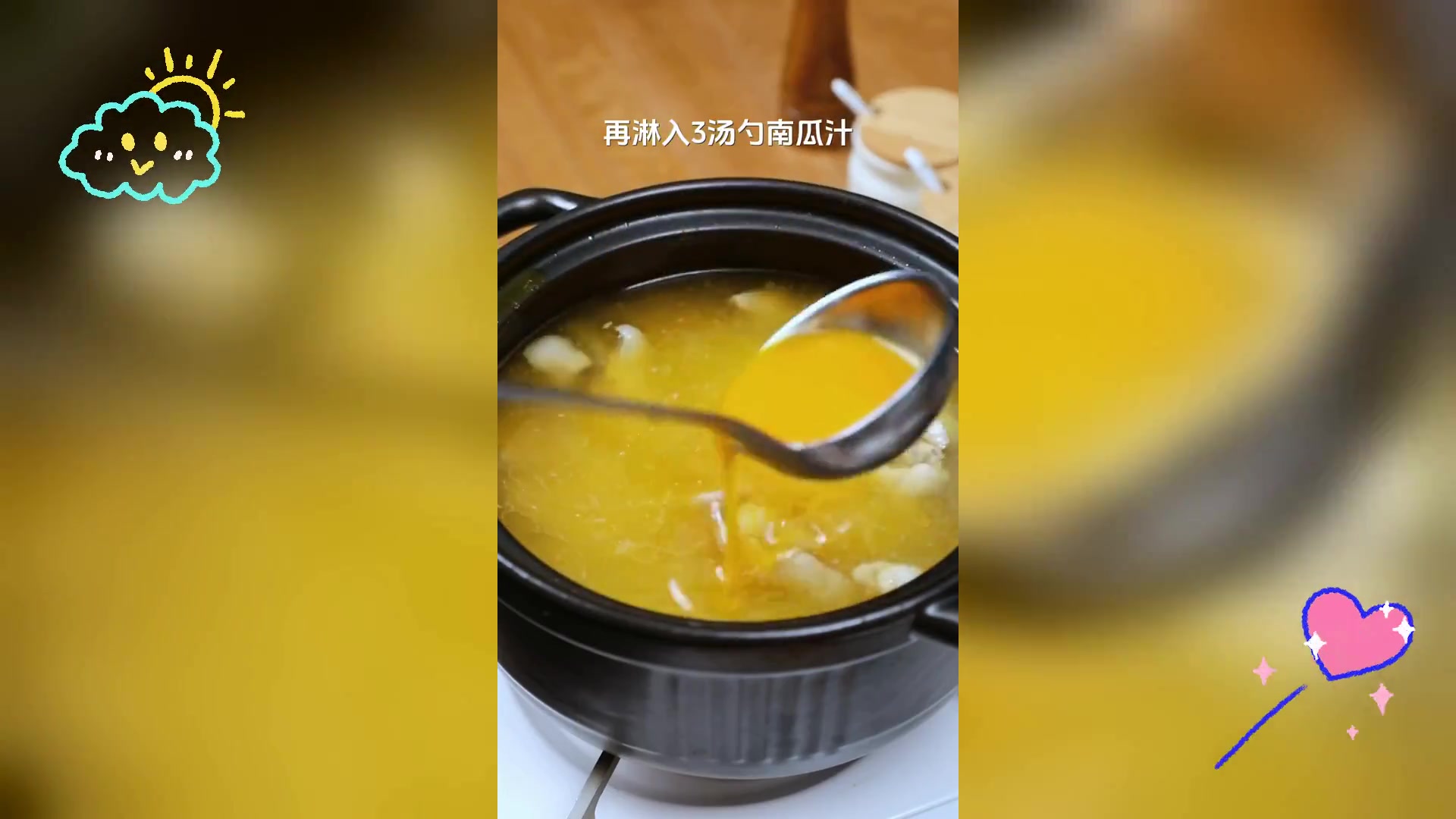 金汤花胶鸡,暖胃美味,舌尖盛宴