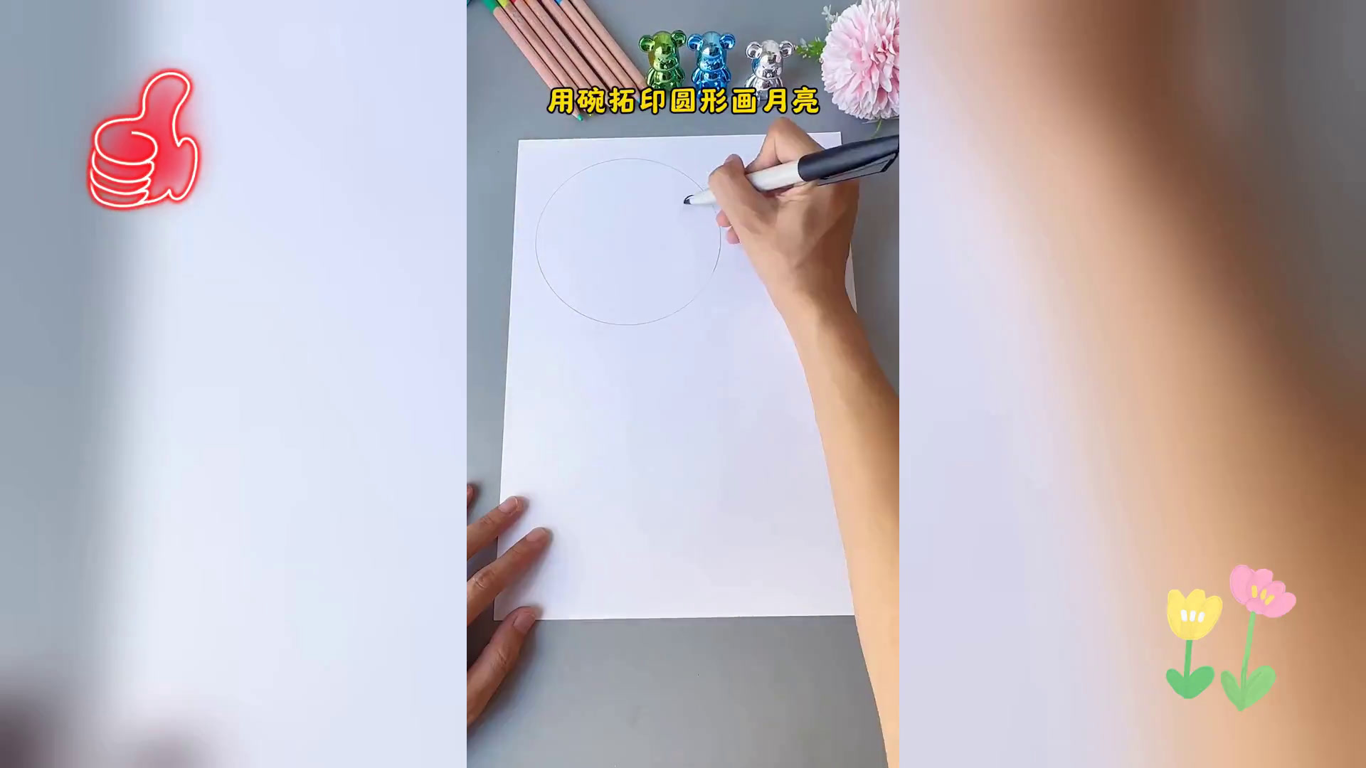 中秋创意儿童画,一学即会,动手试试