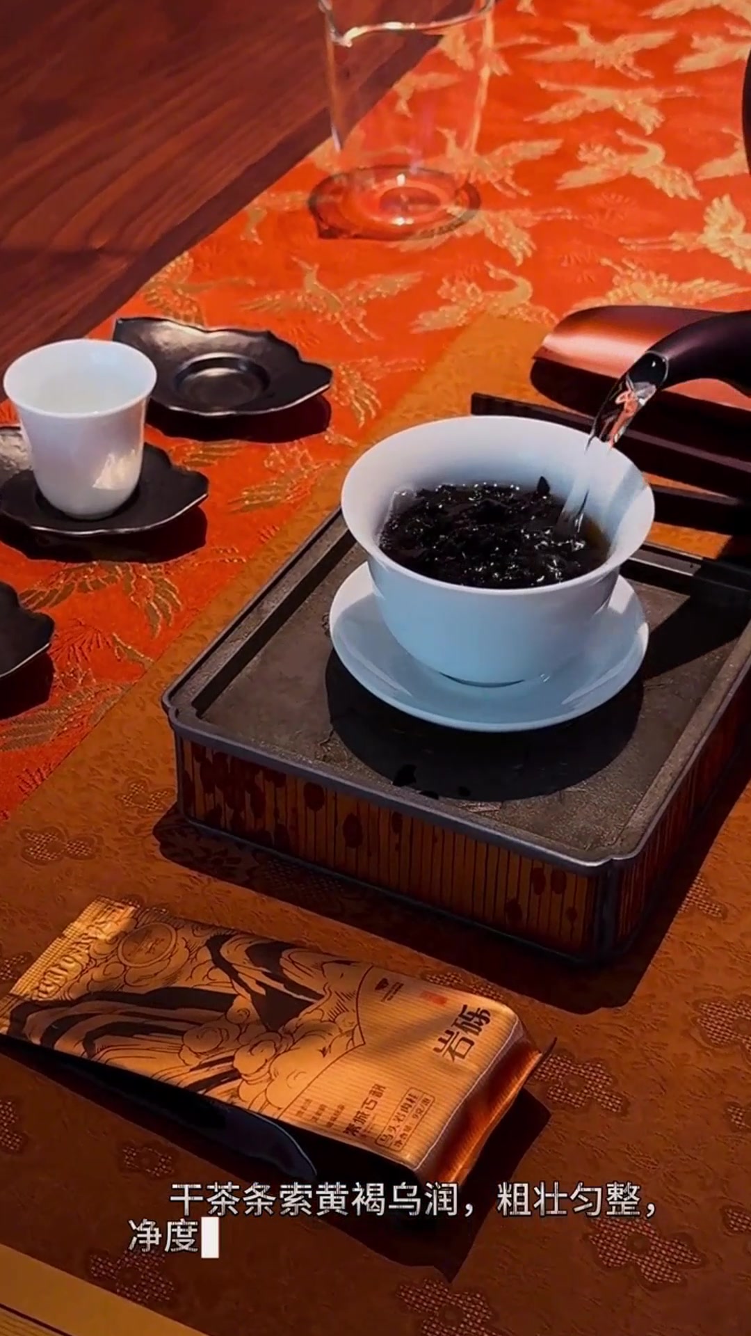 马头岩肉桂夜色中的独特享受!