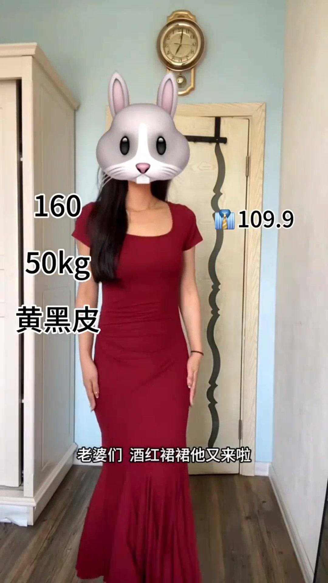 显白利器!黄黑皮必冲的酒红鱼尾裙