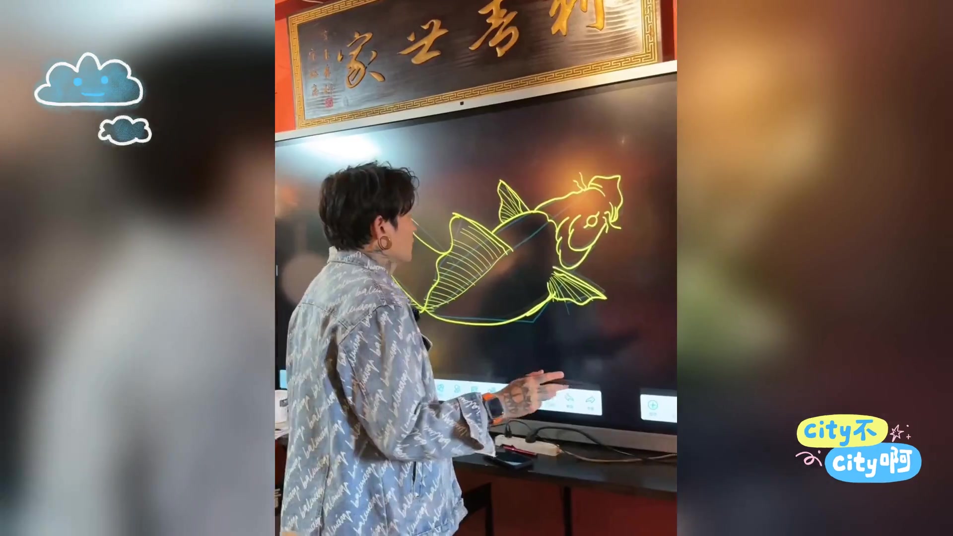 锦鲤纹身简易教程