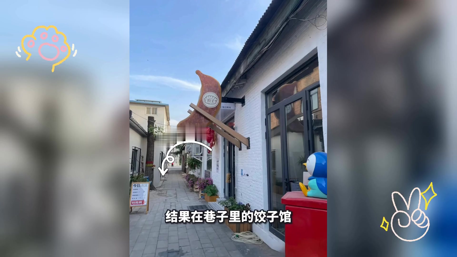 玻璃钢饺子雕塑早餐,店门头打卡装饰