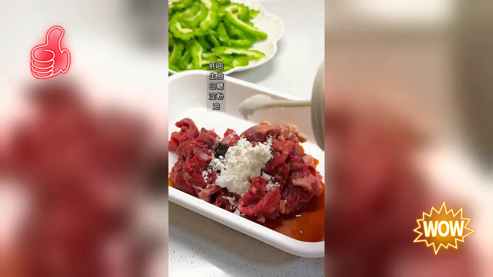 苦瓜牛肉炒,菠菜蛋相伴,二人美味餐