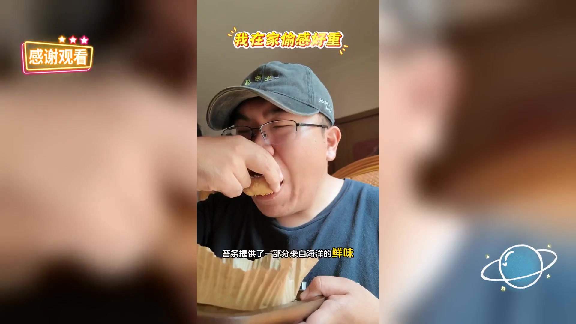 南路苏式月饼7款品鉴