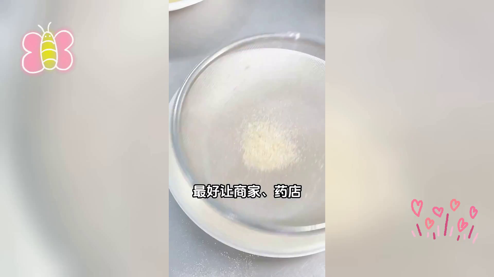 家庭自制茯苓糕,简单易上手,美味难挡