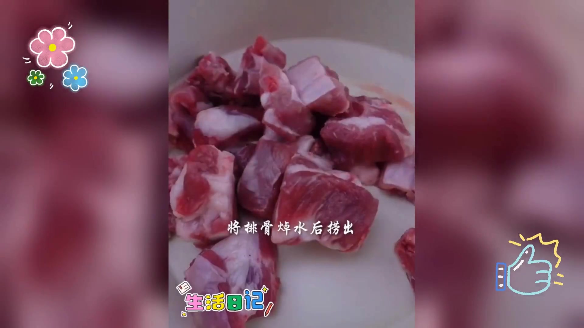 鲜美滋补的莲子,百合排骨汤