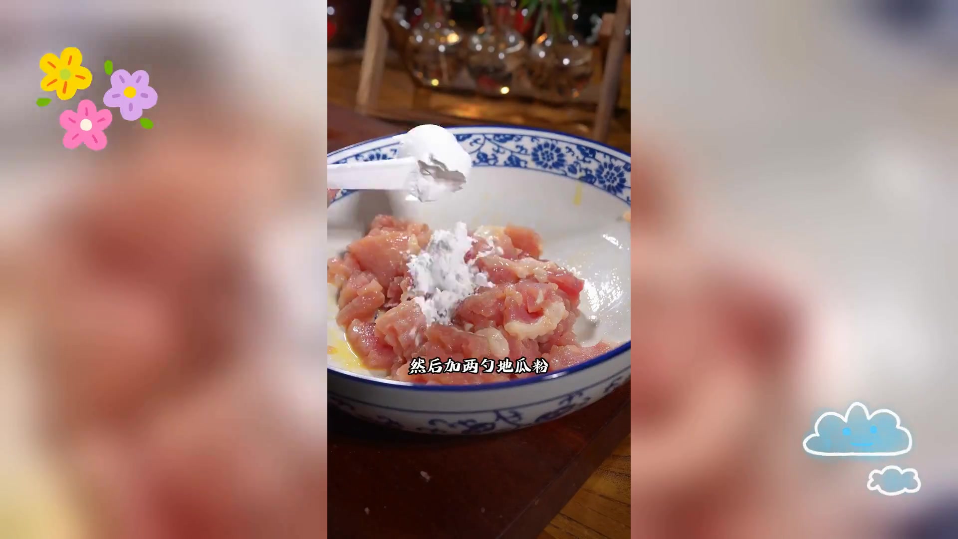 福州荔枝肉,酸甜滋味令人陶醉