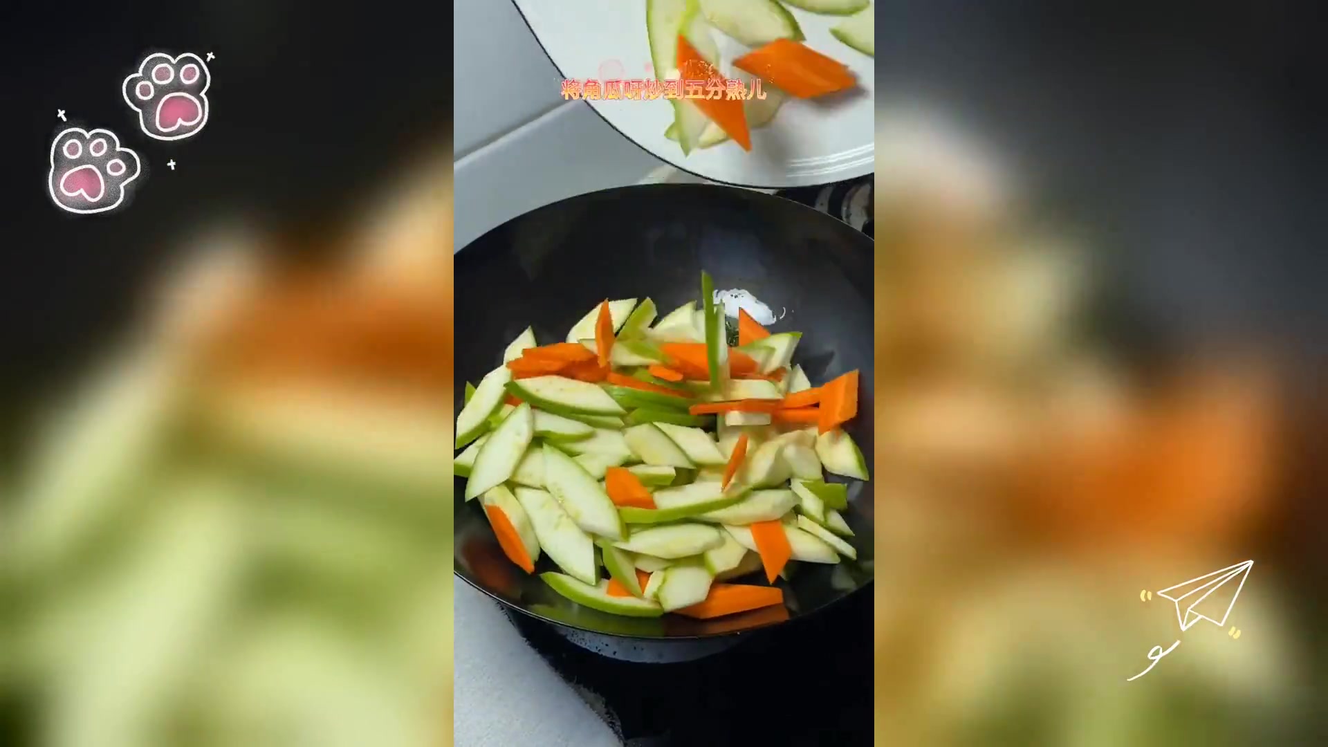 素炒角瓜,家常美味