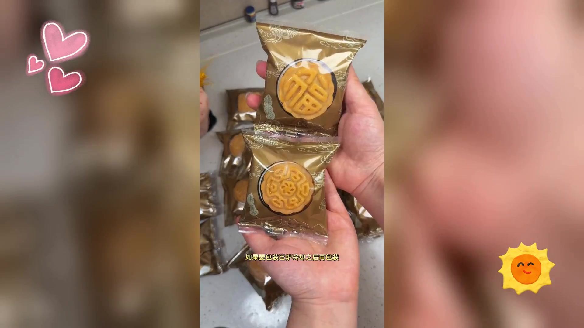 品尝自制莲蓉蛋黄月饼,美味尽享