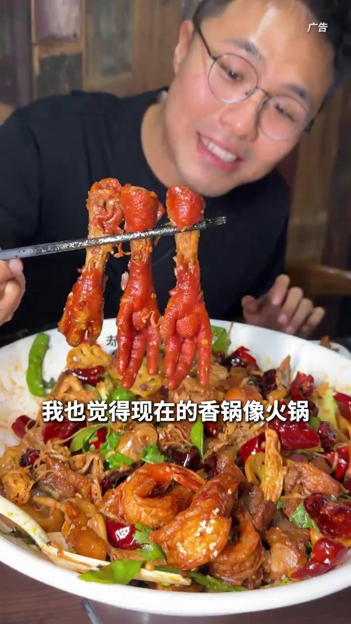 北京的麻辣香锅的酱香天王,有多少人是从上学吃到现在?