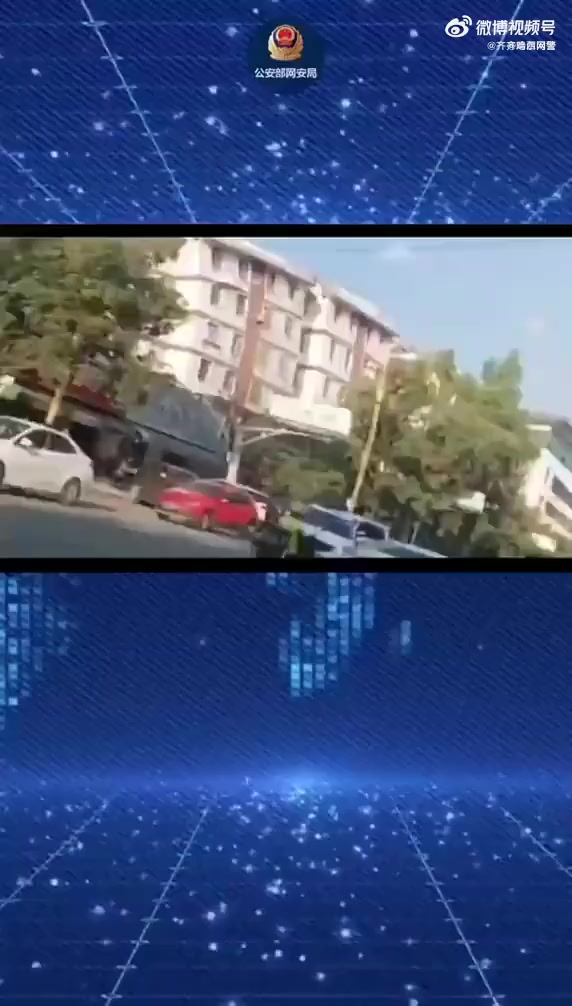 摇晃特效变地震谣言,不罚你罚谁!来源|公安部网安局 素材|公安部网安局 编辑|张润弘 审核