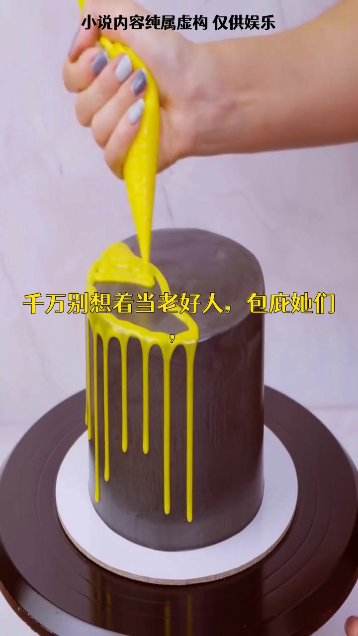让人持续追文的动力是什么?《谁的生活不是一地鸡毛》提供了答案1