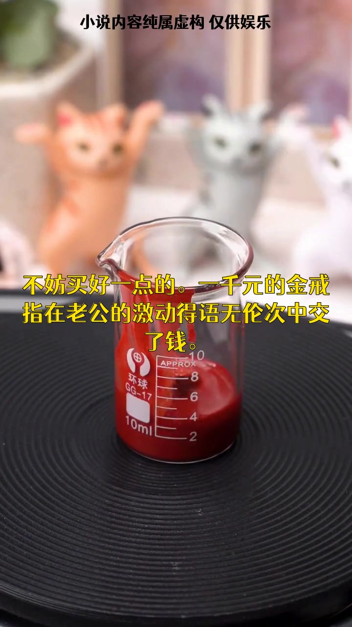 让人持续追文的动力是什么?《谁的生活不是一地鸡毛》提供了答案6
