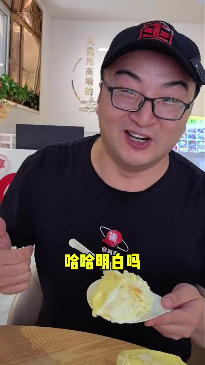 今年线上很火的千层蛋糕,解析这个模式赛道到底咋样?