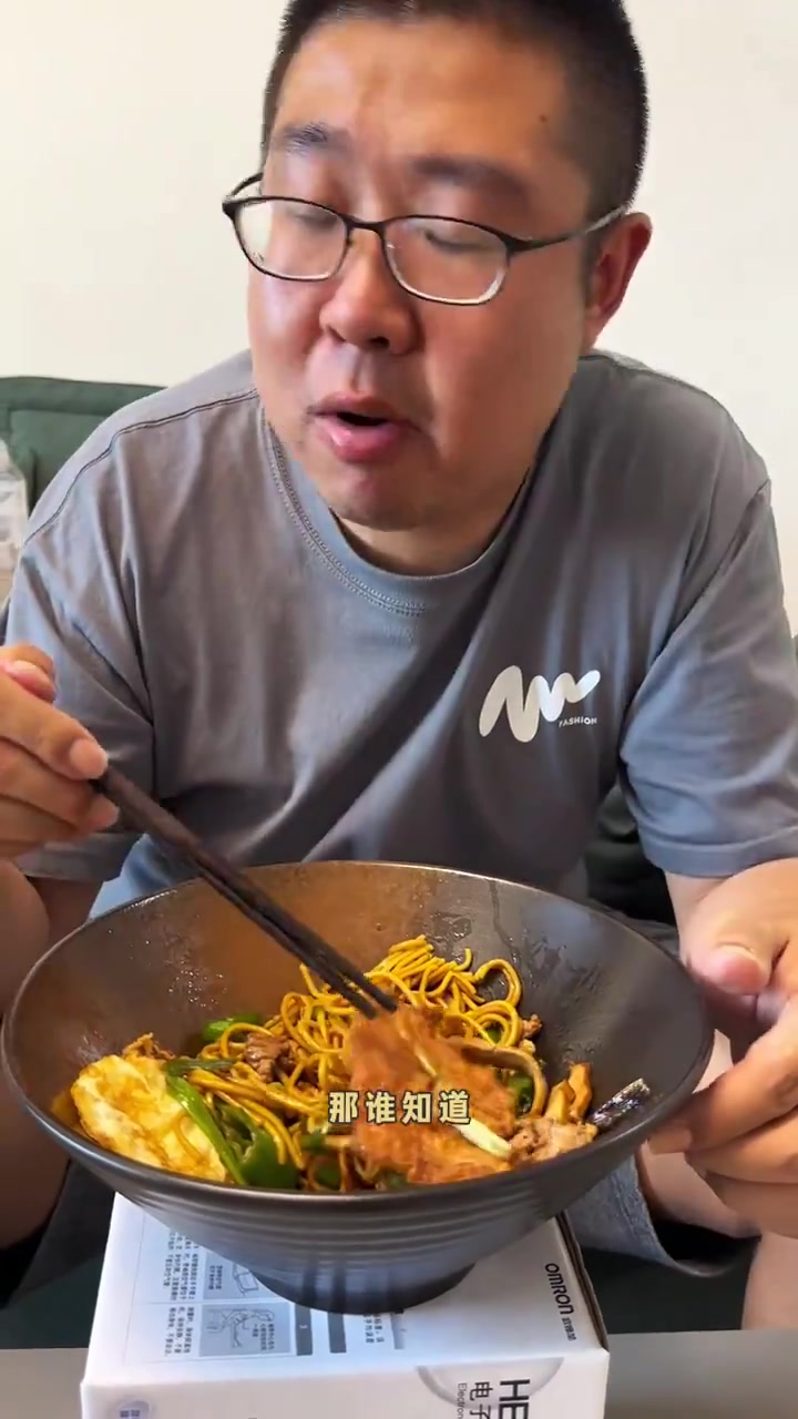 青椒牛肉拌川加煎蛋大排
