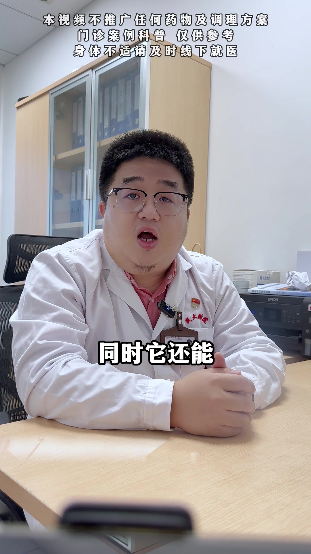 两种蔬菜敞开吃,养好肝脏很简单