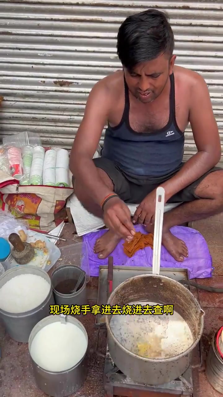 印度玛莎拉奶茶 印度街头传统奶茶