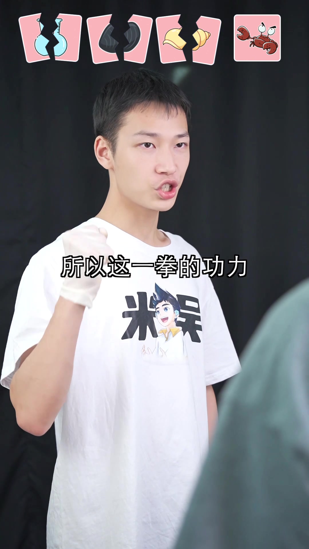 直击水底精彩“拳击赛”是个什么体验?强强对决:螳螂虾VS螃蟹