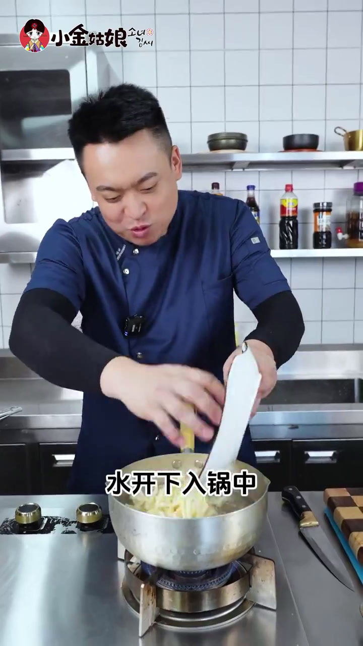 朝鲜族特色小拌菜