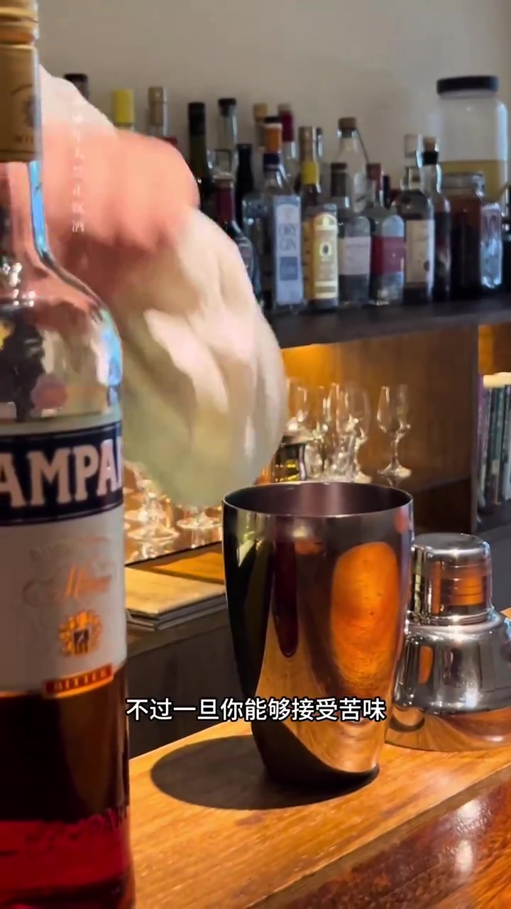 又苦又清爽的经典鸡尾酒